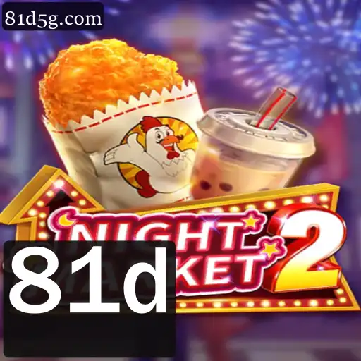 Explorando o Universo de NightMarket2: Estratégia, Aventuras e Regras do Jogo